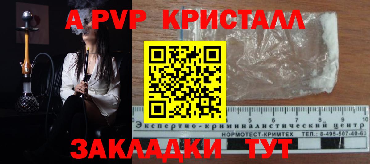 цена   Вход с VPN  Ишимбай  Альфа ПВП СК КРИС 