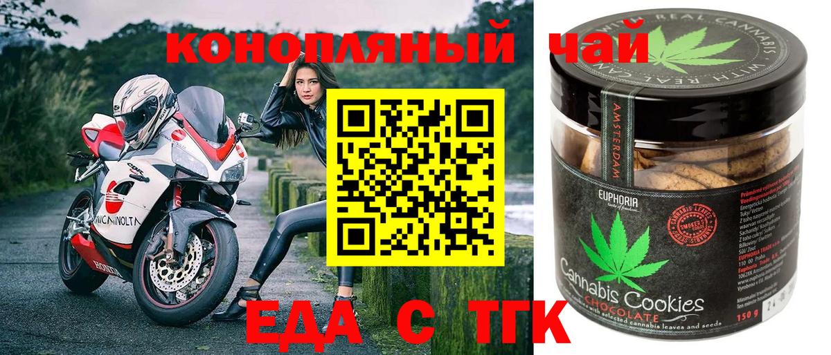 Cannafood марихуана  Вход с VPN  Ишимбай 