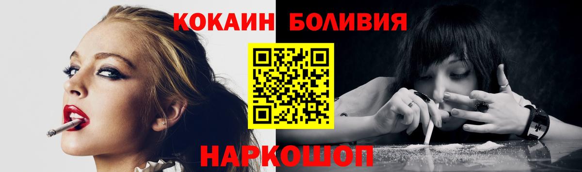 КОКАИН Колумбийский Ишимбай