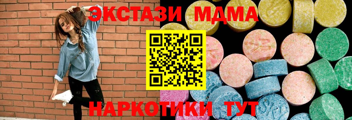 ЭКСТАЗИ Punisher  Ecstasy диски  Ишимбай  Вход с VPN 