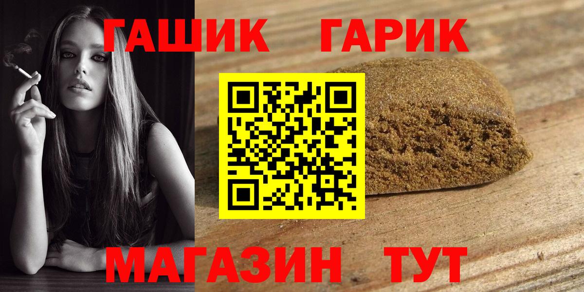 Ишимбай  ГАШИШ Cannabis  Вход с VPN 
