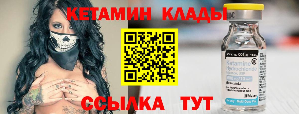 Ишимбай  kraken   Вход с VPN  Кетамин ketamine  Кетамин ketamine 