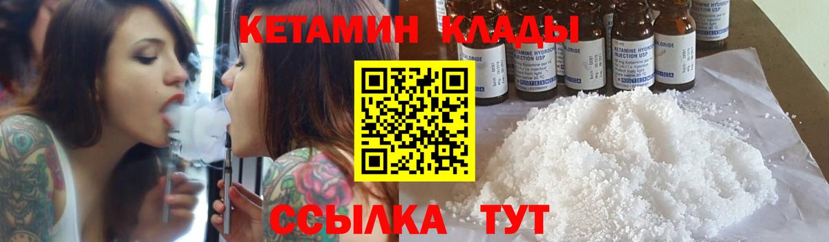 Alpha-PVP Ишимбай