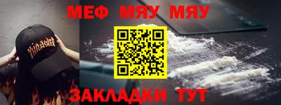 мефедрон мука Ликино-Дулёво