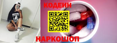 мяу мяу кристалл Тула