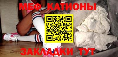 мефедрон мука Ликино-Дулёво