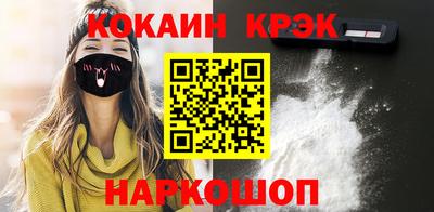 мефедрон мука Ликино-Дулёво
