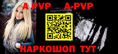 mdpv Ливны