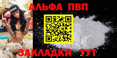 mdpv Ливны