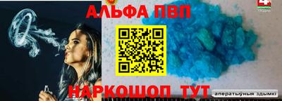 мефедрон мука Ликино-Дулёво
