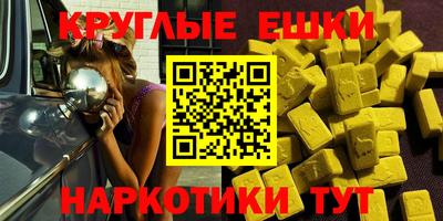 крисы Тулун