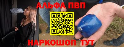мефедрон мука Ликино-Дулёво