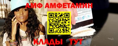 mdpv Ливны