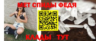 mdpv Ливны