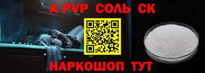 мефедрон мука Ликино-Дулёво