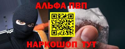 mdpv Ливны