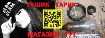 мефедрон мука Ликино-Дулёво