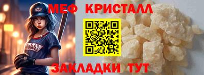 mdpv Ливны
