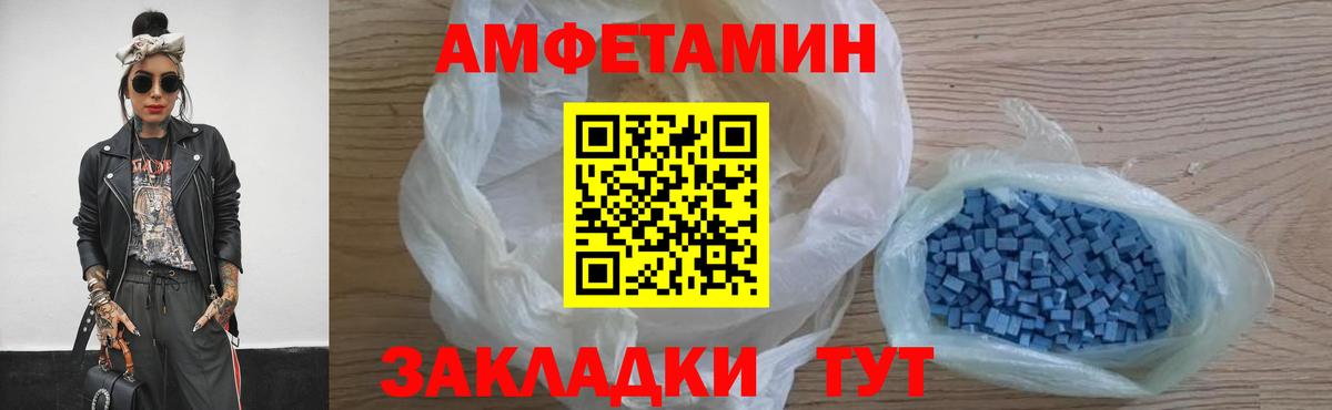 МЕТАМФЕТАМИН Декстрометамфетамин 99.9%  Вход с VPN  Ишимбай  МЕТАМФЕТАМИН Декстрометамфетамин 99.9% 