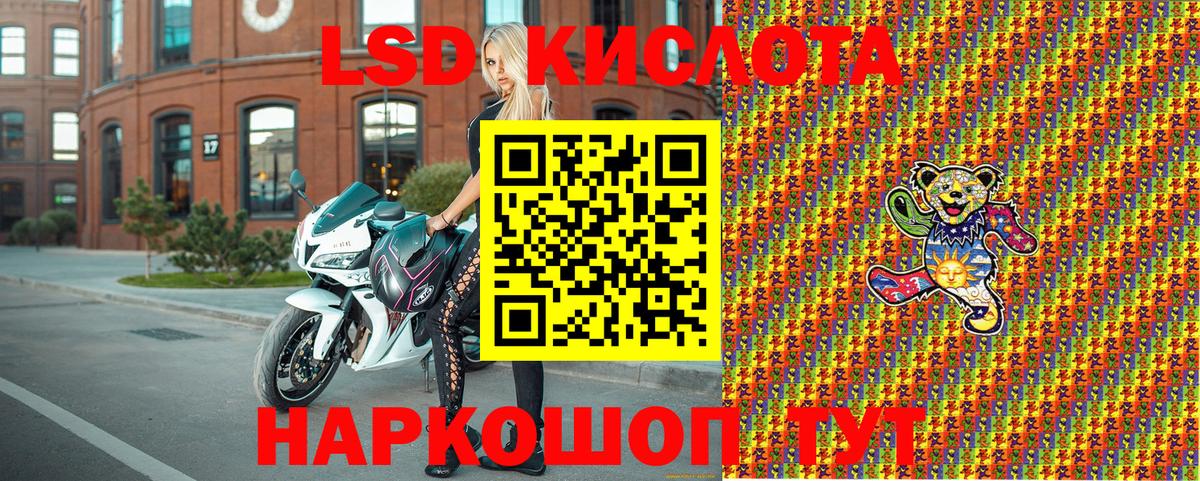 Ишимбай  Наркотические марки 1,8мг  Вход с VPN 