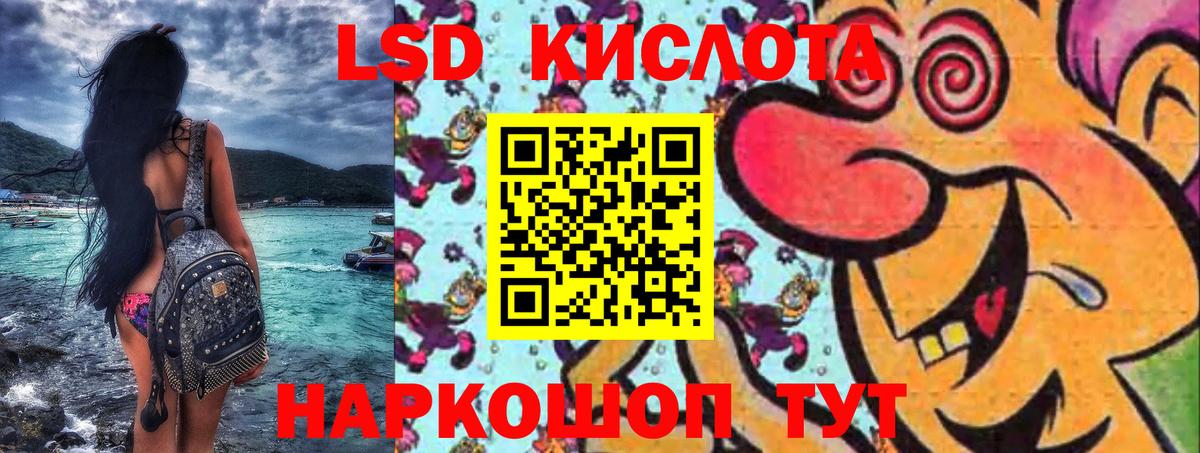 Наркотические марки 1,5мг Ишимбай
