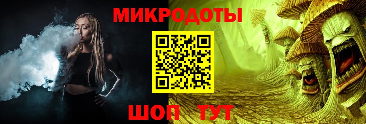 Псилоцибиновые грибы прущие грибы Ишимбай